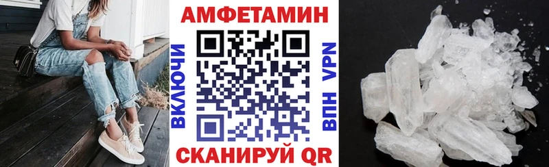 АМФ Premium  Бирюсинск 