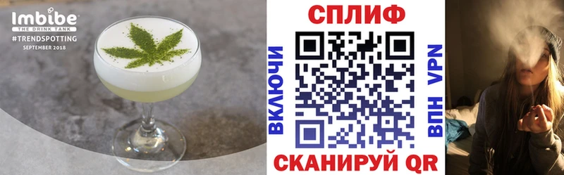 KRAKEN маркетплейс  Бирюсинск  Cannafood марихуана 
