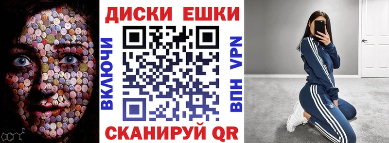 ЭКСТАЗИ таблы закладка omg ONION Бирюсинск