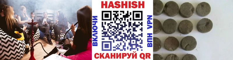 ГАШ hashish  Бирюсинск 