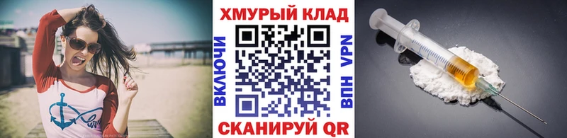 ГЕРОИН хмурый  кракен онион  Бирюсинск 