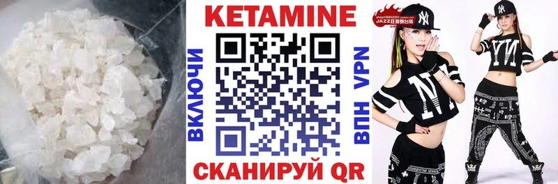 КЕТАМИН ketamine  где купить наркотик  Бирюсинск 
