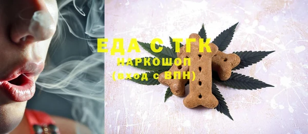 кокаин перу Богородск