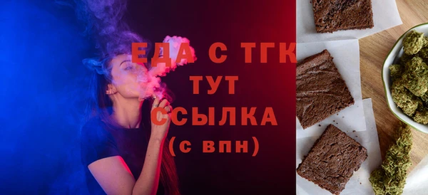 экстази Богородицк