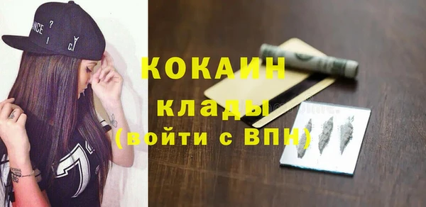 экстази Богородицк