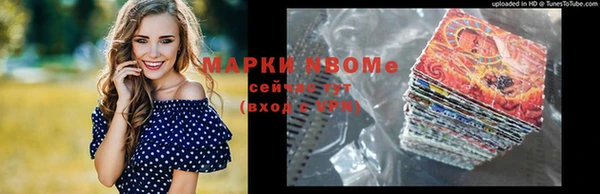 экстази Богородицк