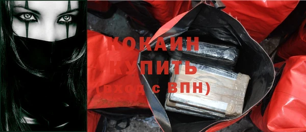 кокаин перу Богородск