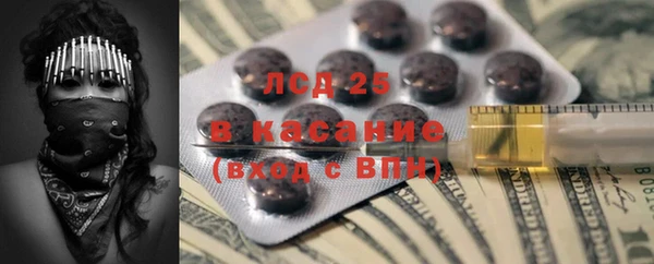 винт Баксан