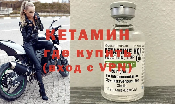 экстази Богородицк