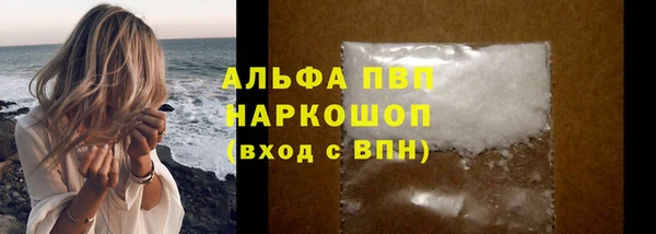 кокаин перу Богородск