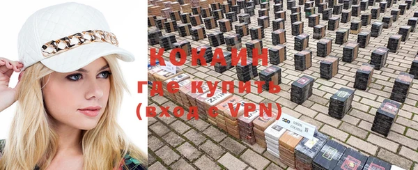 экстази Богородицк