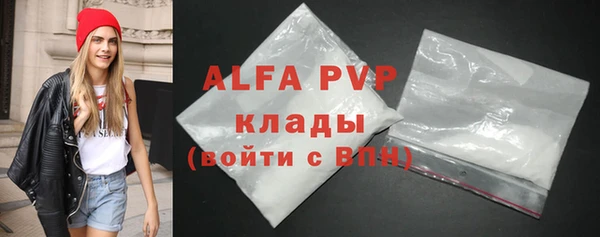экстази Богородицк