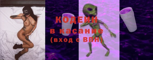 мефедрон Беломорск