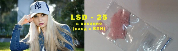 кокаин перу Богородск