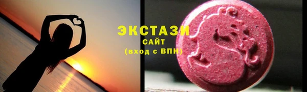 мефедрон Беломорск