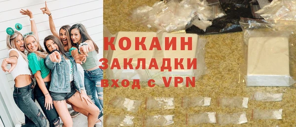экстази Богородицк