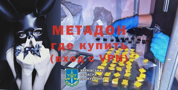 кокаин перу Богородск
