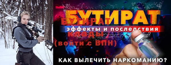 кокаин перу Богородск