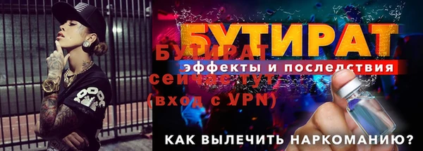 прущий лед Белоозёрский