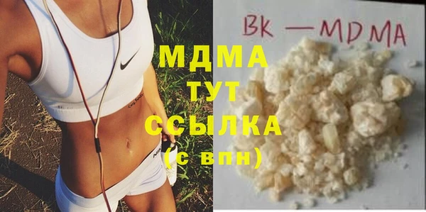 МДПВ Балахна