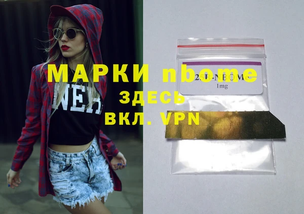 прущий лед Белоозёрский