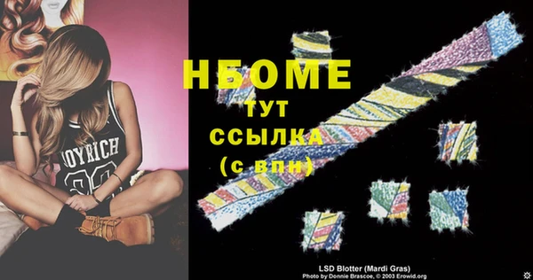 экстази Богородицк