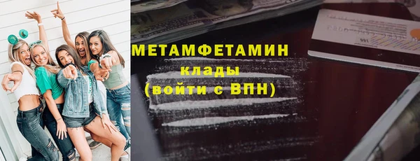 прущий лед Белоозёрский