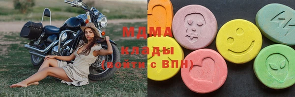 мефедрон Беломорск