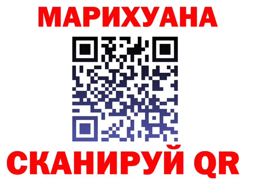Бутират оксана зеркало мориарти МЕГА Бирюсинск