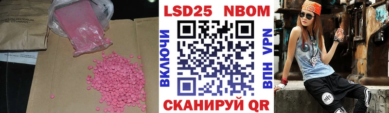 LSD-25 экстази кислота  Бирюсинск 