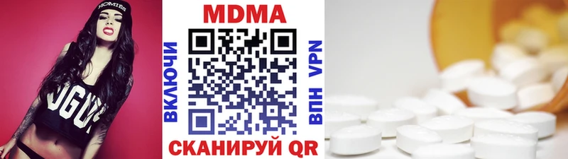 купить наркоту  площадка телеграм  МДМА crystal  Бирюсинск 