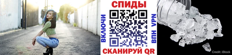 МЕТАМФЕТАМИН пудра  Бирюсинск 