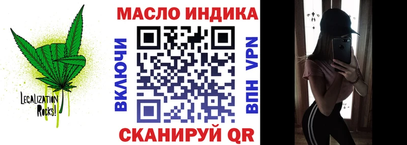mega зеркало  Бирюсинск  ТГК гашишное масло 