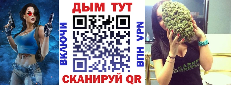 omg маркетплейс Бирюсинск Канабис SATIVA & INDICA